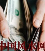 忻州快看看是什么，在左右着你的财运！