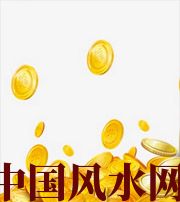 忻州财运，光靠努力就能获取吗？把握机会更加关键！